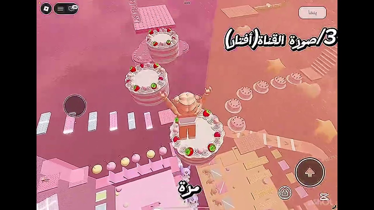4اشياء إذا سويتها فناتك تكون حلوة 100‎%