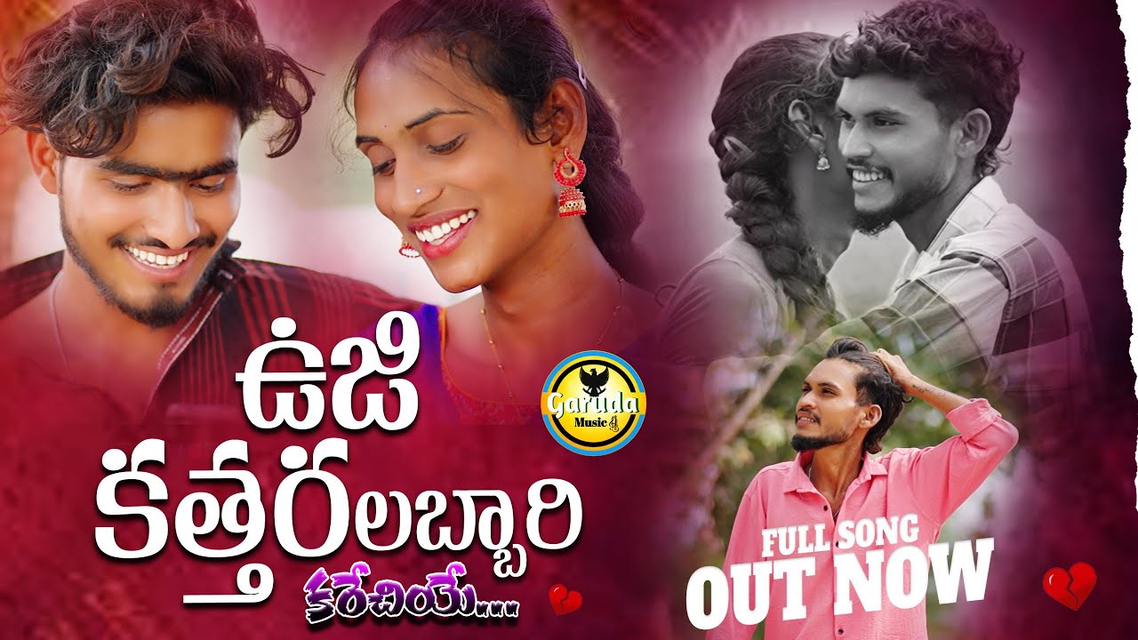 Hari Pandharima Baytoveroch Full Song//Balakrishna Banjara//Banjara Love Failure Song//Suhasini//