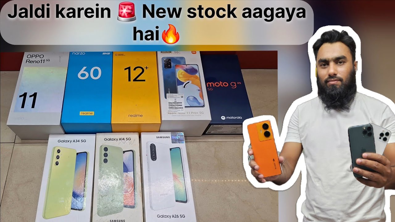 Ab secondhand phone huwa sasta | 5g 📱 milega ₹5500 me