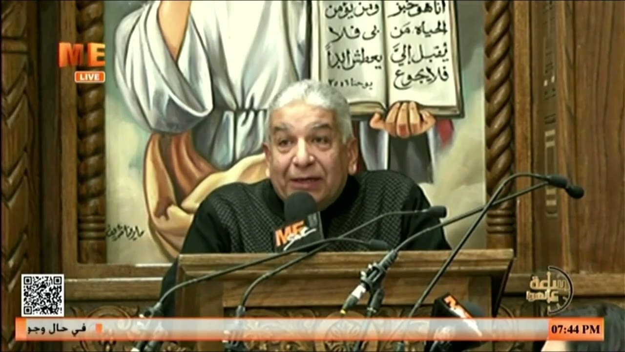 كلمة أ. ناجي حسني في الاحتفال باليوبيل الذهبي لجناب القمص إبراهيم عبدة.