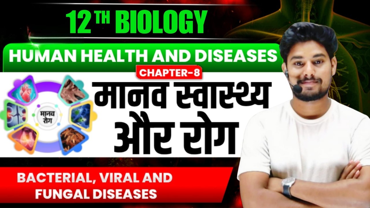 Human Health & Disease | Bacterial, Viral & Fungal Diseases Full Concept | 12 Biology -BSEB | SP Sir