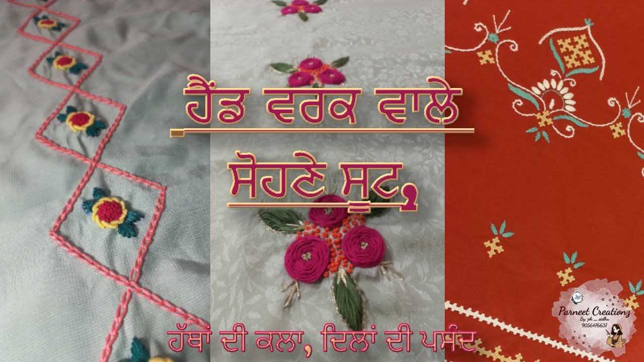 Hand Embroidery Suits | Satin, Bullion & Woven Wheel Stitch | Latest Embroidery Design