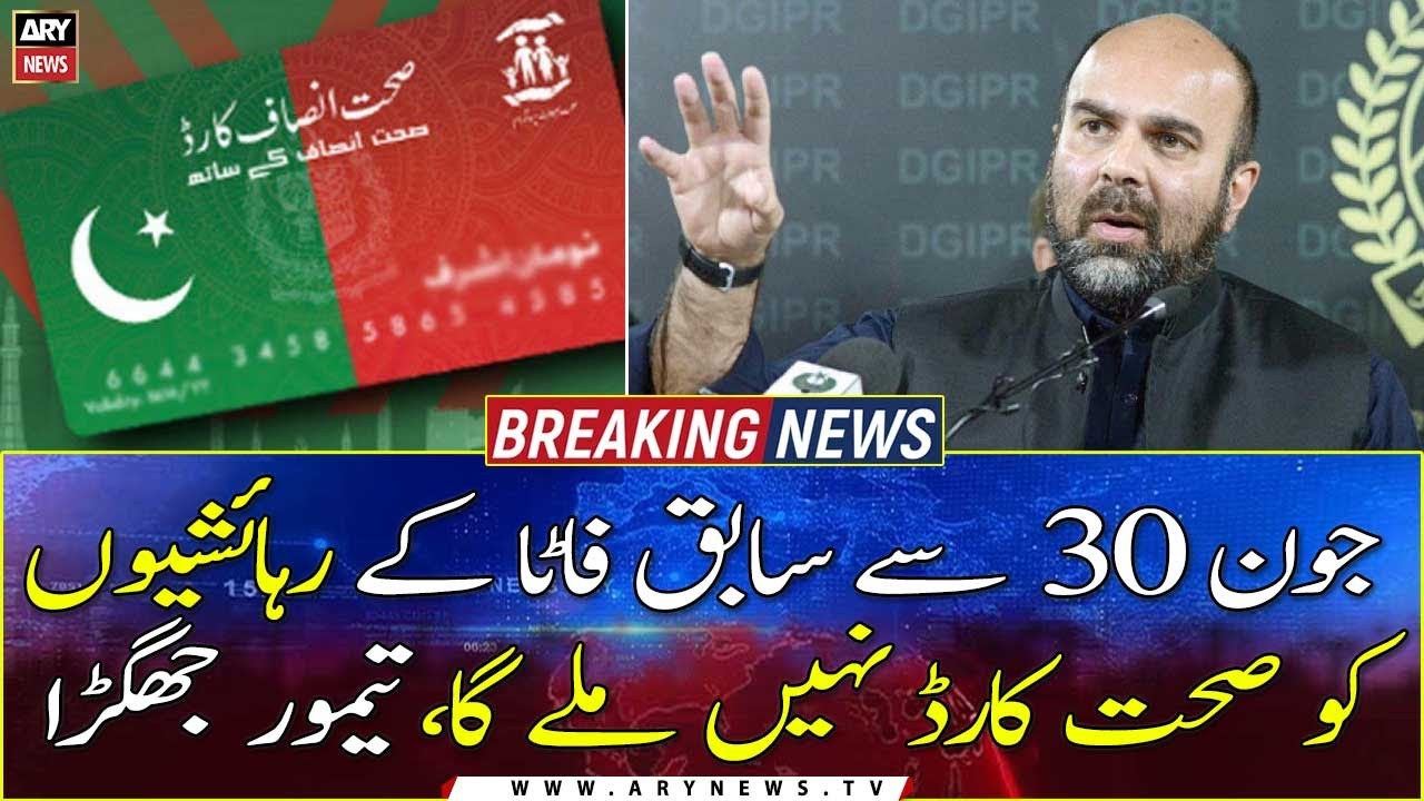 Former FATA residents will not get 'Sehat Insaf card' from June 30: Taimur Jhagra