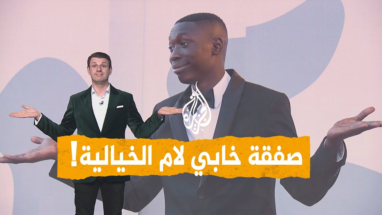 شبكات | صفقة خيالية لبيع شركة خابي لام؟