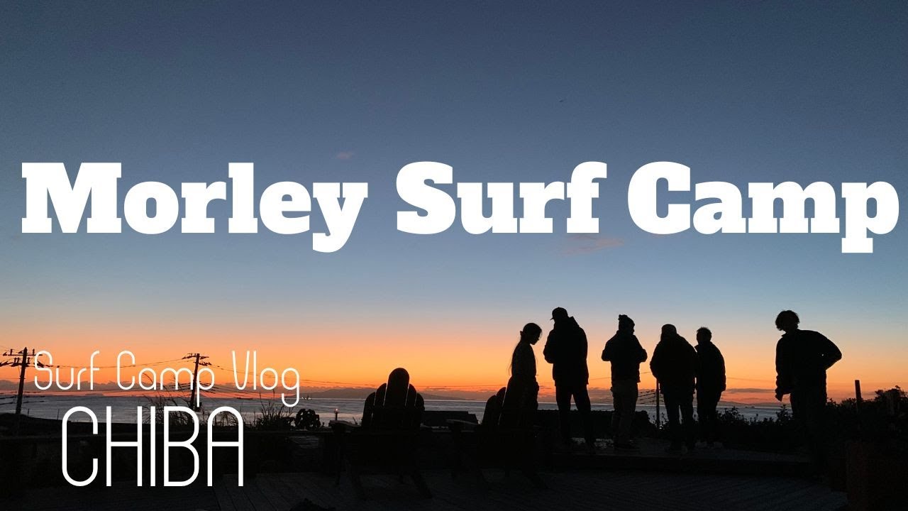 【奇跡の2Day's】最高のSurf Campとなりました。