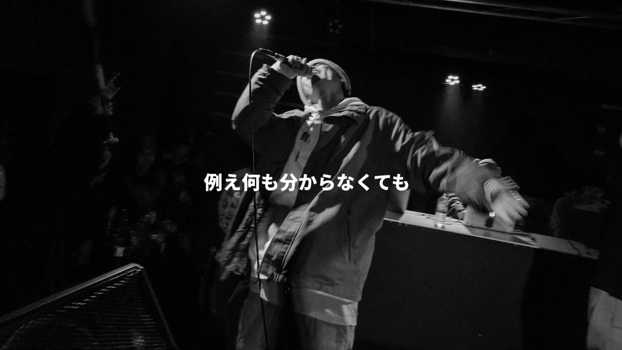 SOMAJI - ONE LOVE 【lyric Video】
