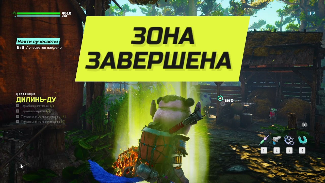 Избушка-развалюшка - Перекроссток10Е - BIOMUTANT ◉ Прохождение№35