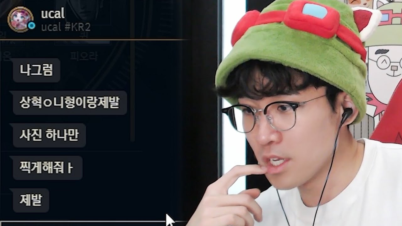 상혁이 매니저가된 운모 (feat. T1 아레나)