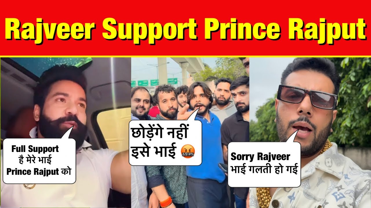Rajveer Sisodia Support Prince Rajput 🔥 | Prince Rajput Vs Pradeep Dhaka Controversy 😱 | Fight 🤬