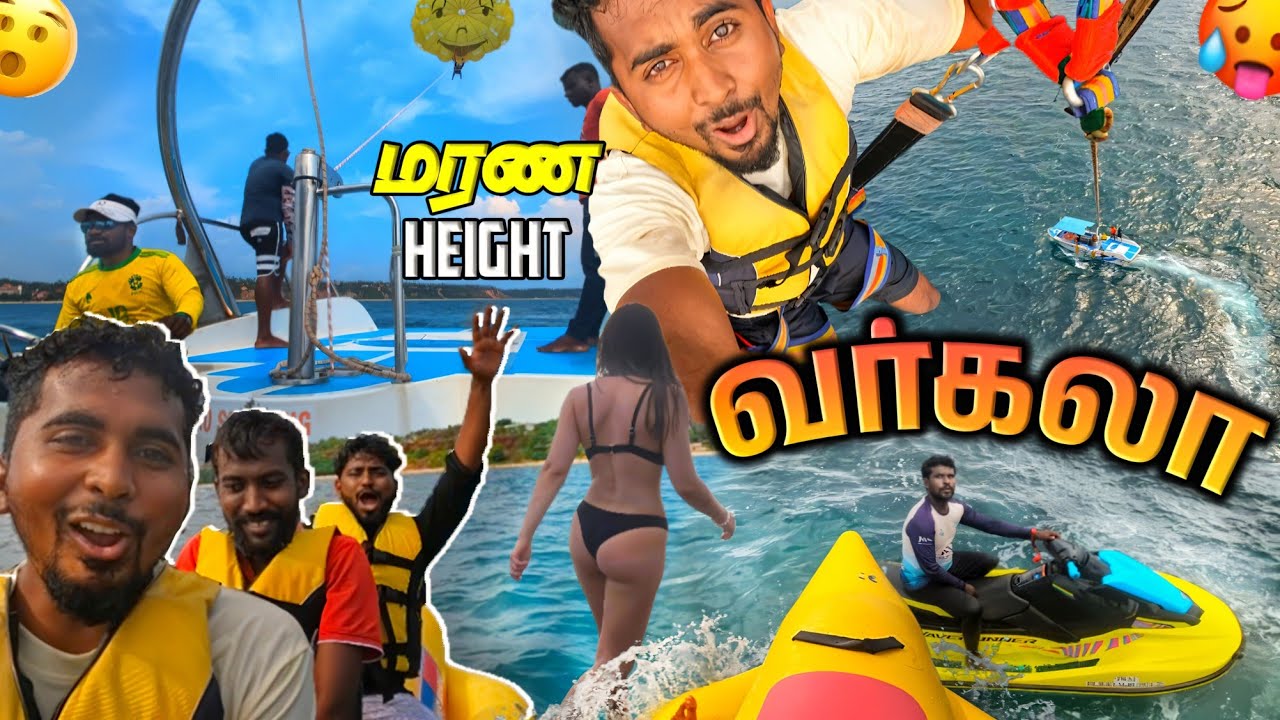 🔥வர்கலா NorthCliff -ல் அதிரடி  Water Sports🏄 | Varkala Summer Chill Vacation | K7