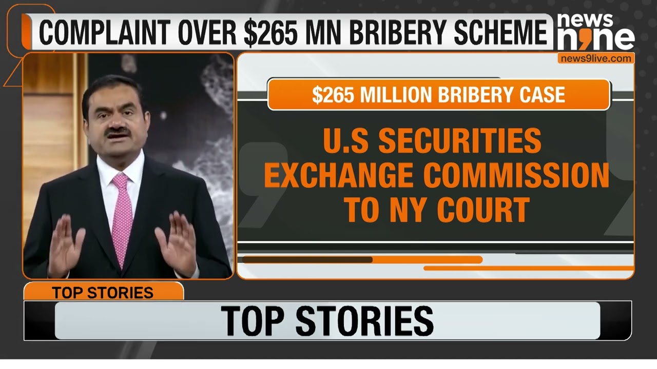 U.S. SEC Seeks India's Help in Adani Group Probe Over Alleged Securities Fraud & Bribery