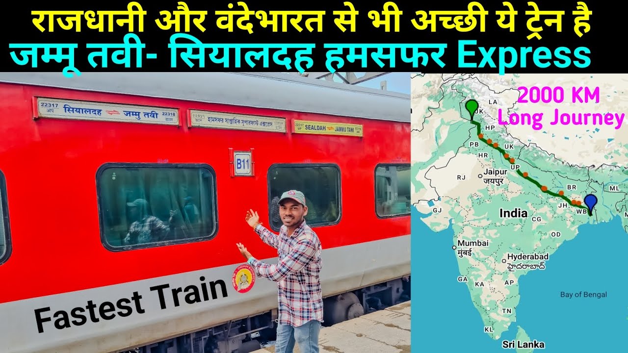22318 Jammu Tawi Sealdah Humsafar Express Full journey  in Sleeper class | Fastest train for Kolkata