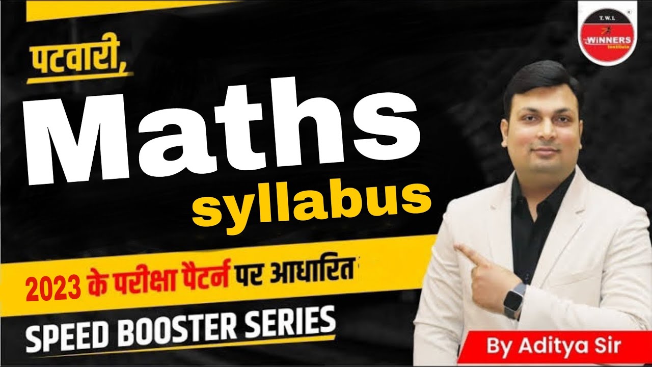 Math's में बस इतना कर लो || maths syllabus || Mp patwari 2023 || Aditya patel sir
