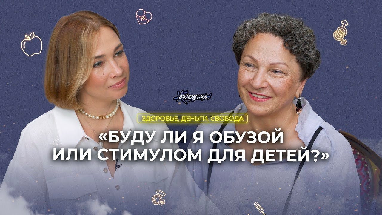 Где взять энергию? Выбираем БАДы. Очищаем организм