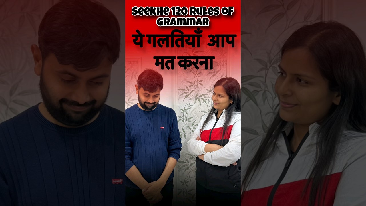 सीखें Important Rules of Grammar | 120 Rules of English Grammar | Nimisha Bansal