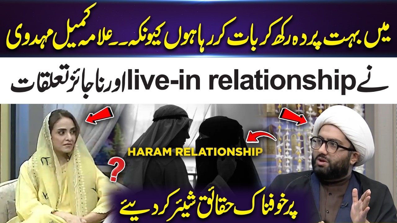 Hidden Truths of Live-In Relationships & Affairs | 365 Entertainment