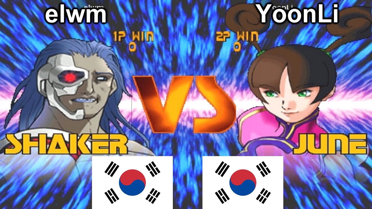 Plasma Sword - Nightmare of Bilstein - elwm vs YoonLi