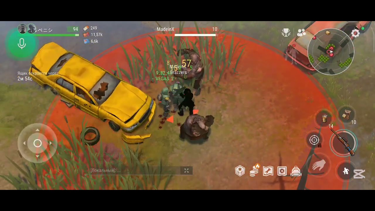 Last day PvP кратер#32