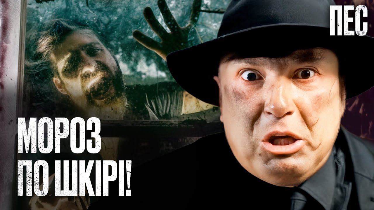 От этих кровавых преступлений СТЫНЕТ КРОВЬ! – Сериал Пес | ДЕТЕКТИВ