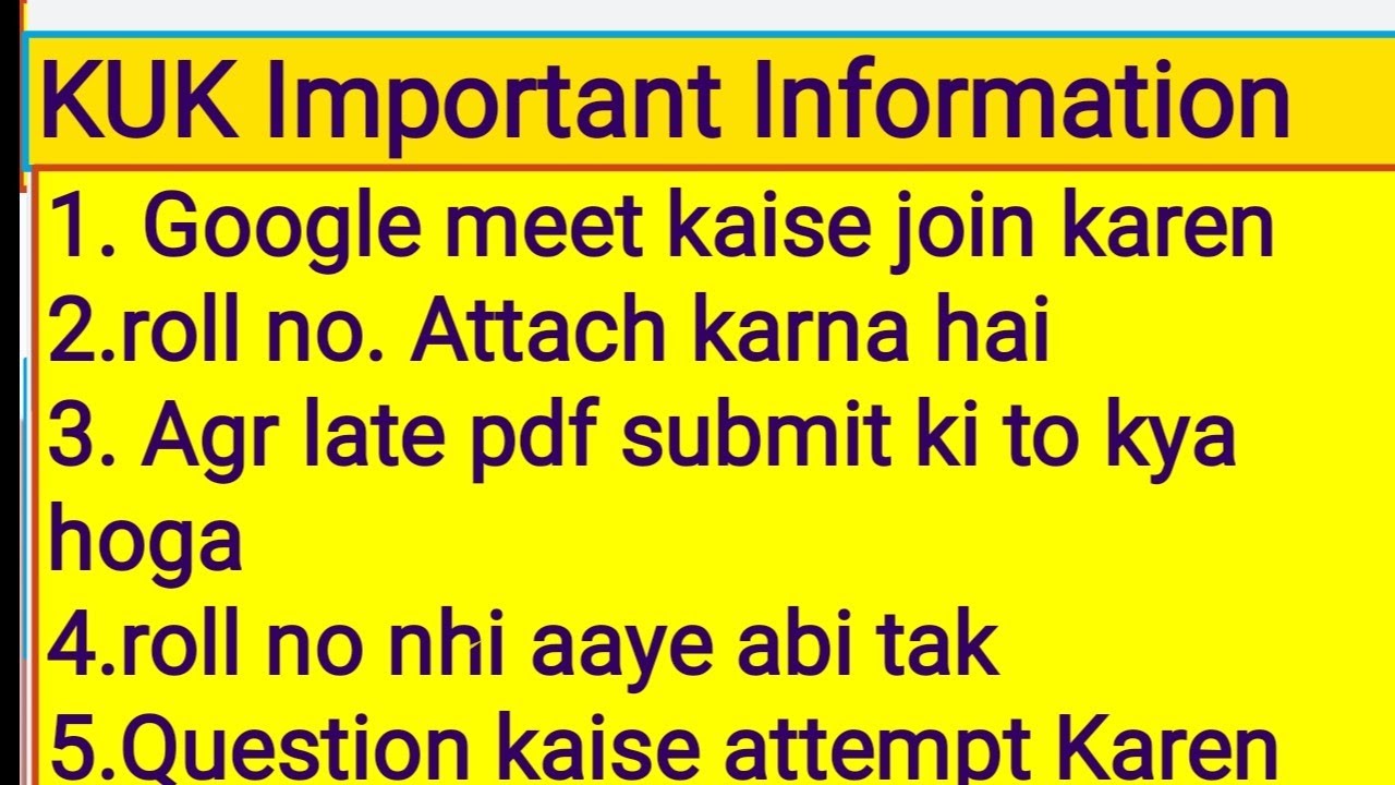 KUK Online Exam Information 👈 For All Students