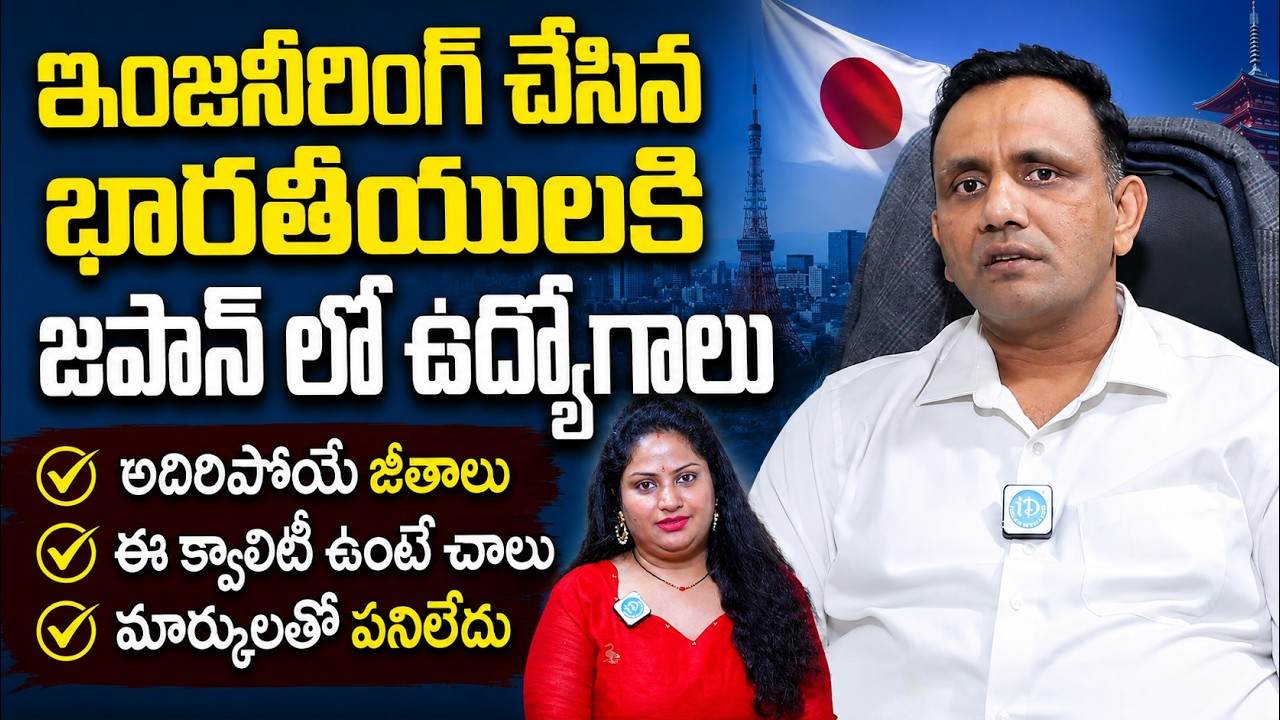 Jobs for Indians in Japan | High Salary Jobs | iDream Job Updates