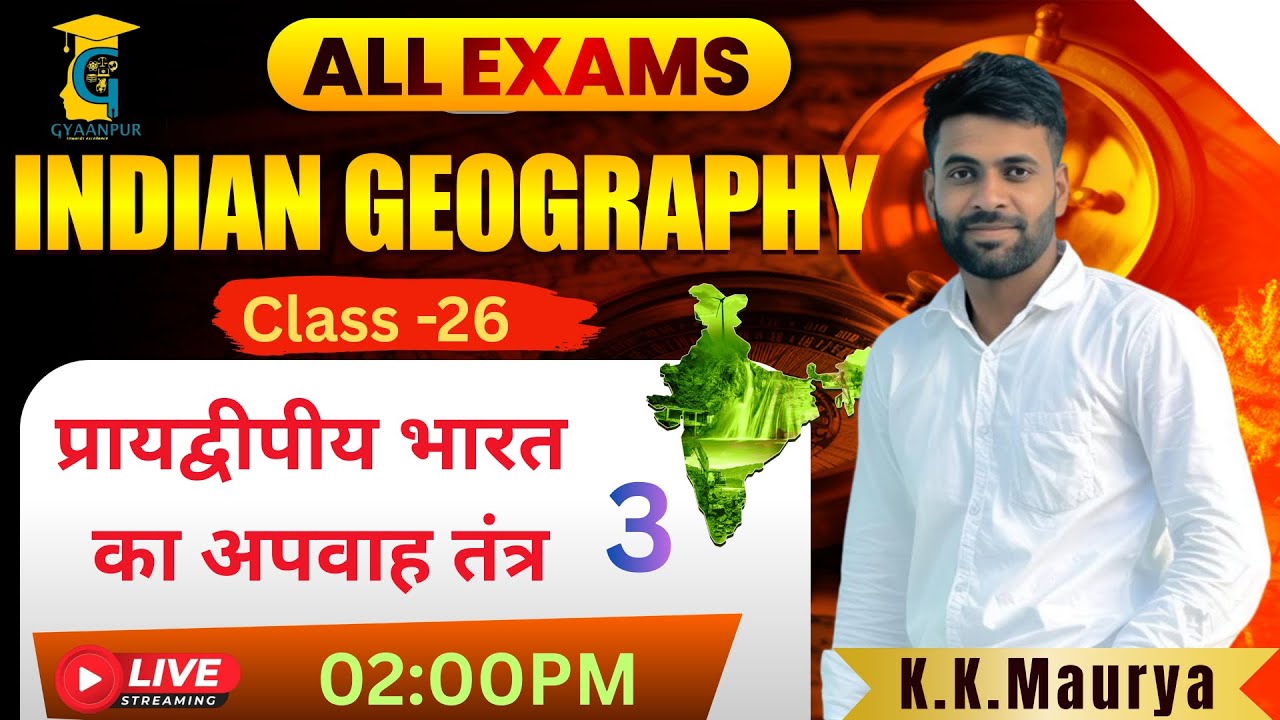 UP Home Guard geography Class 2025 | Class 26 | UPP Home Guard
