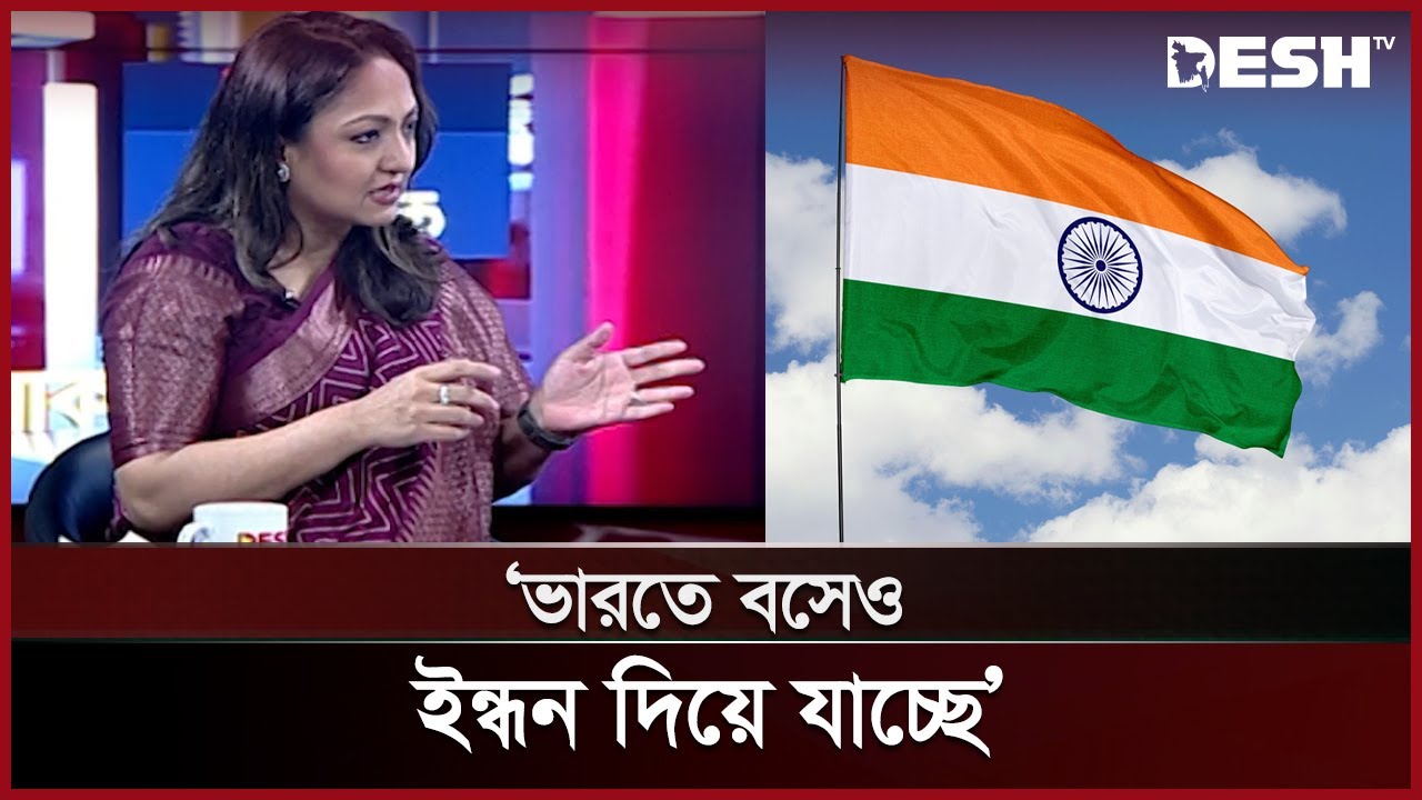 দায় চাপিয়ে দায় মুক্তি পেতে পারে সরকার? | Barrister Rashna Imam | Talk Show | Desh TV