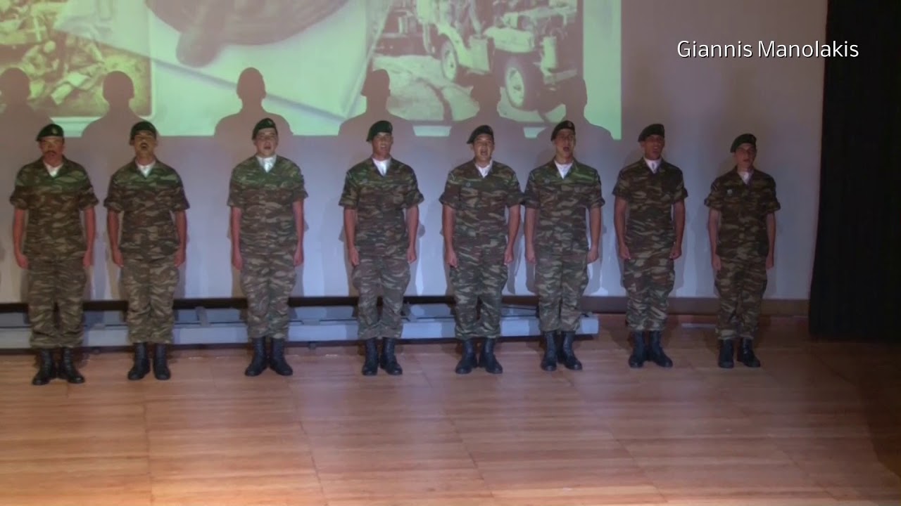 ΥΜΝΟΣ ΙΕΡΟΥ ΛΟΧΟΥ από καταδρομείς Γ΄ ΜΑΚ 3ο ΕΤΕΘ,Χίος 19 Σεπτ.2017