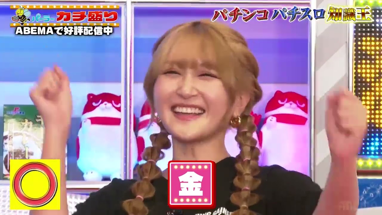 パーラーカチ盛り ABEMA店　#5 ①：【後編】パチンコ・パチスロの初代知識王が決定！