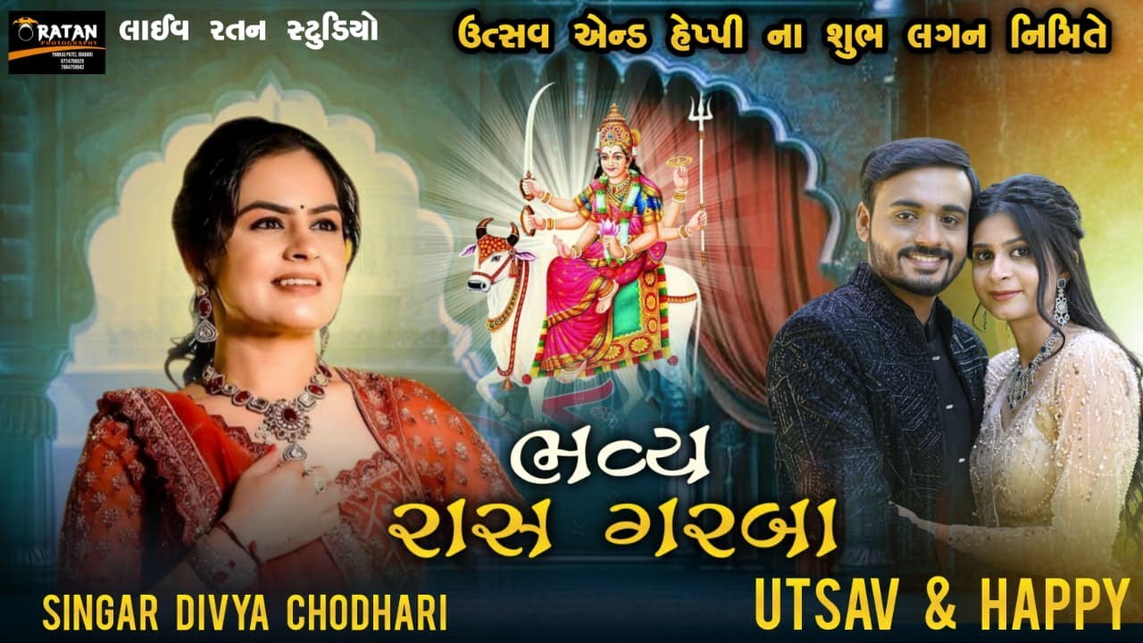 Utsav &  Happy Wedding Garba Divya chuadhari