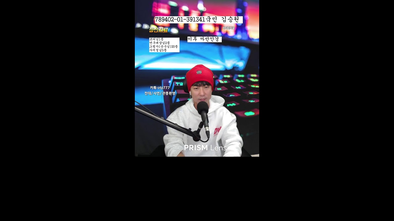 [실시간] 아침음방은 달빵시대 뮤직방송