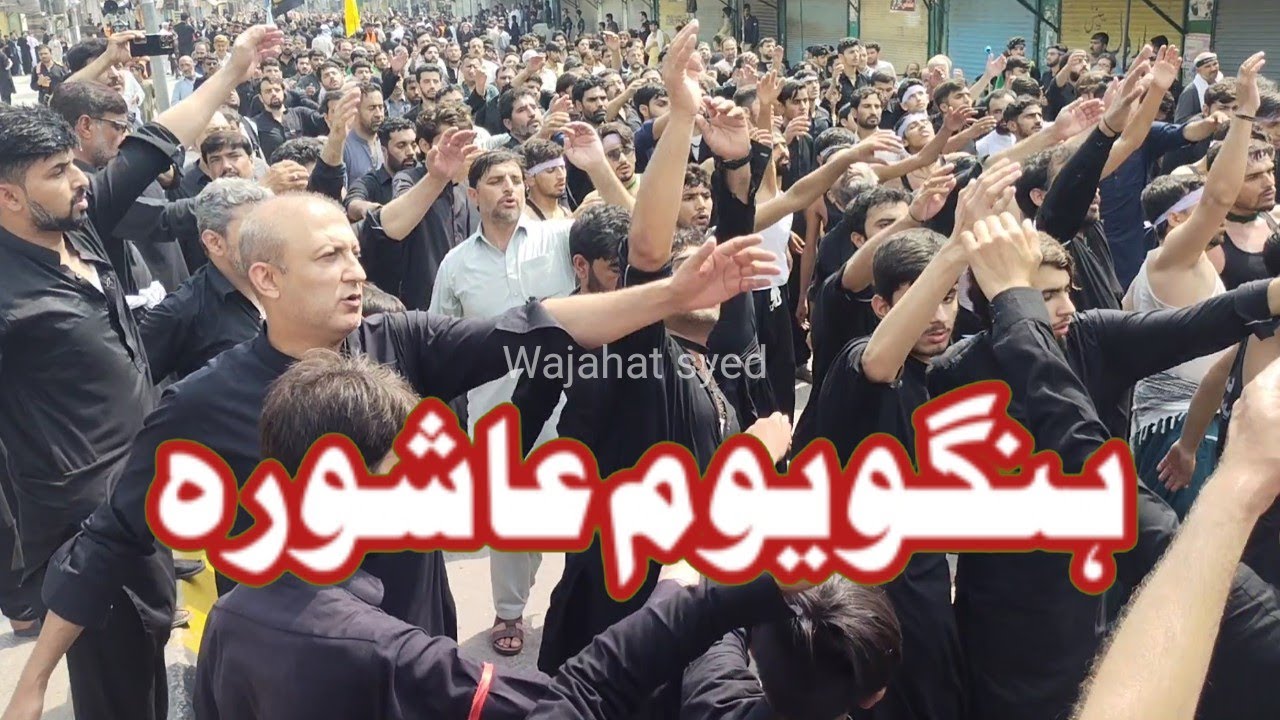 Hangu youm e ashura markazi jaloss 2024