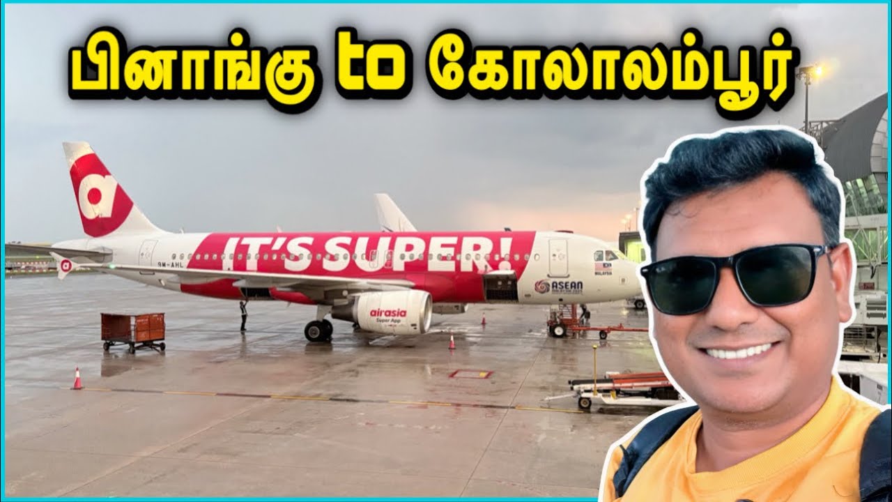 பினாங் to கோலாலம்பூர் Penang to Kuala Lumpur Travel Vlog | ASRAF VLOG