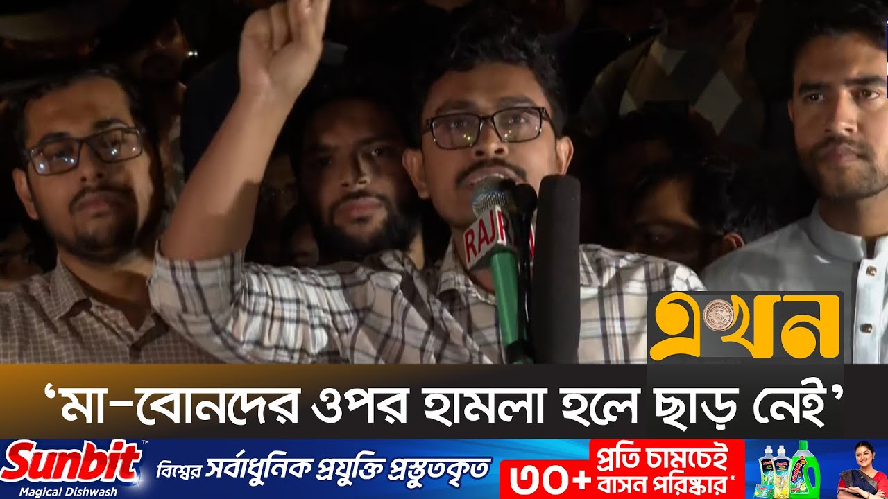 ‘তারেক রহমান সাহেব, জালিম হয়ে উঠবেন না’ | Sadiq Kayem | BNP | Ekhon TV
