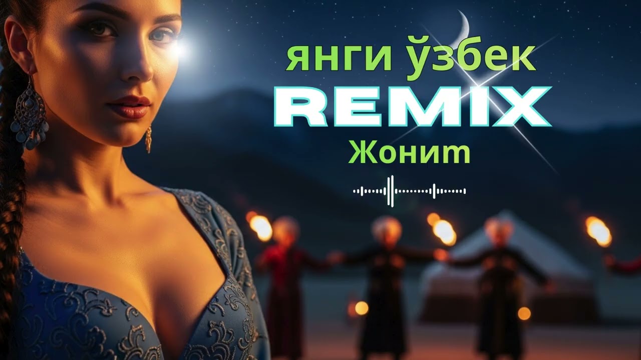 🐪✨ Habibi Uzbek Remix 2026 – Chill Romantic Deep House Grooves