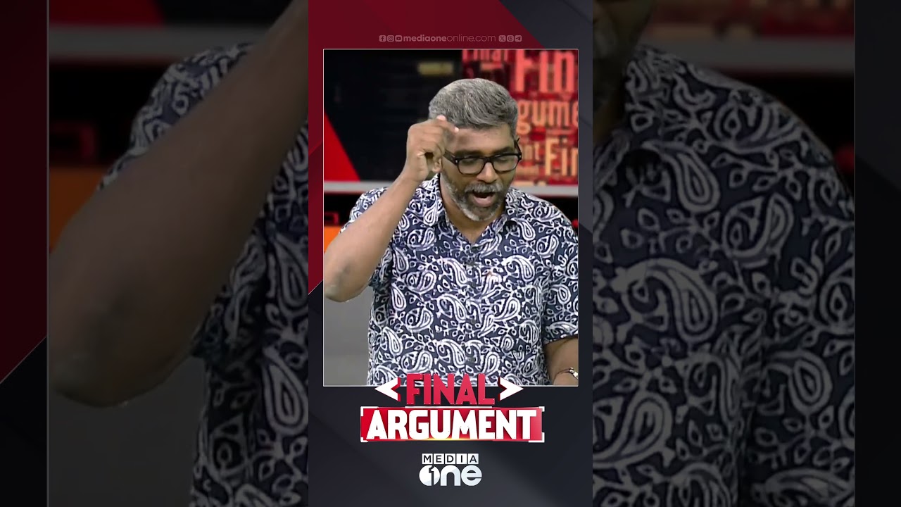 ഗ്യാനേഷ് കുമാർ വെറുമൊരു ടൂൾ മാത്രമാണ് | Final Argument