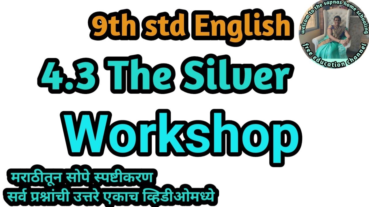 4.3 Silver poem English Workshop 9th std English | 4.4 Silver question answer class 9