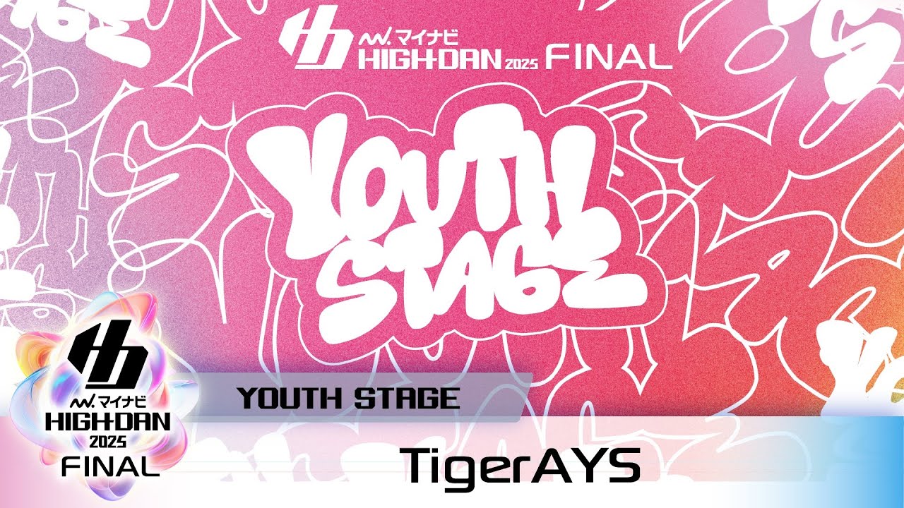 TigerAYS / YOUTH STAGE / マイナビハイダン2025 FINAL