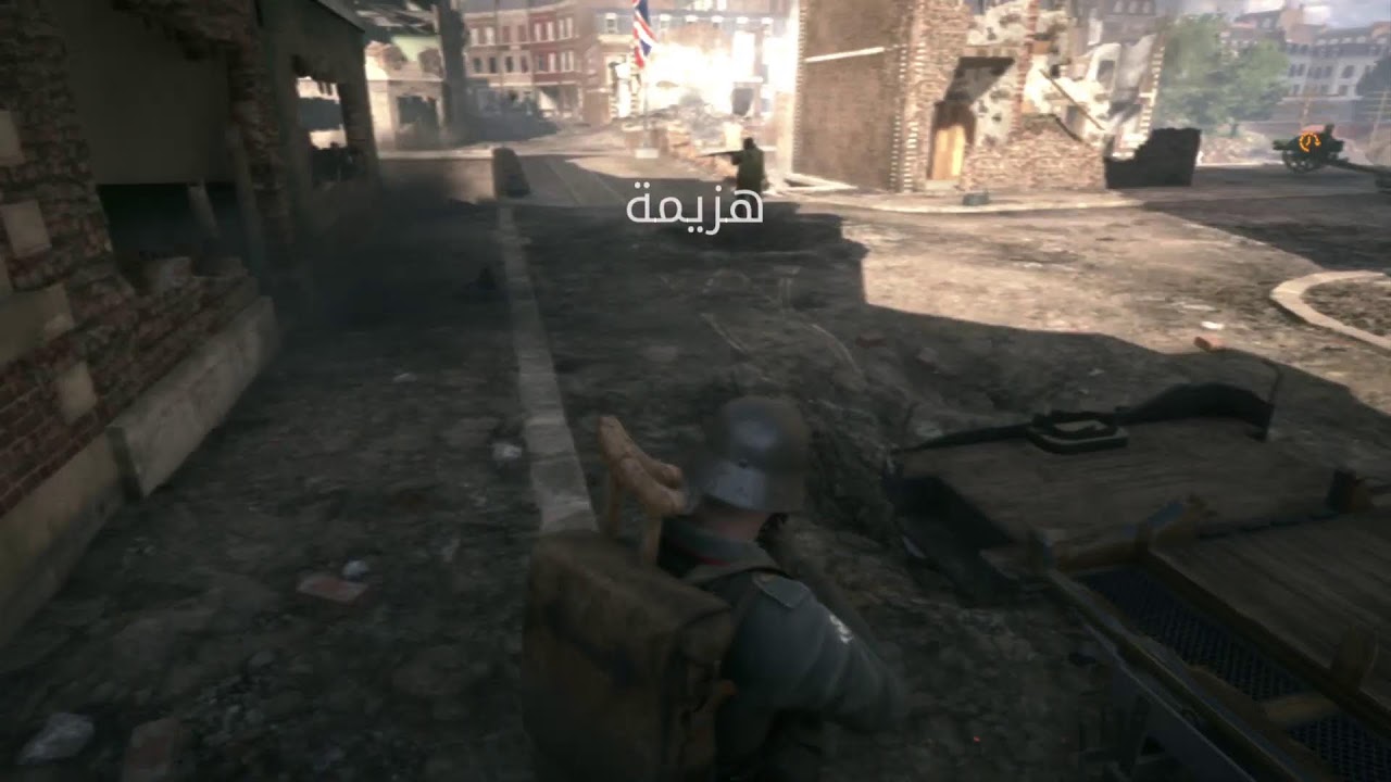 احتلال باتل فيلد 1