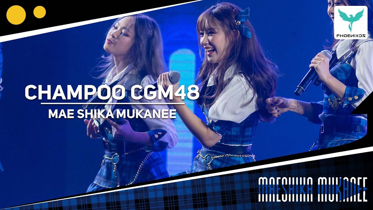 [ChampooCGM48] Fancam - Mae Shika Mukanee  @ CGM48 4th Single First Performance