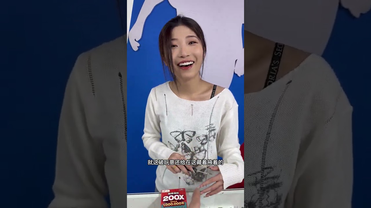 运气爆棚 感觉像是丢了1000块