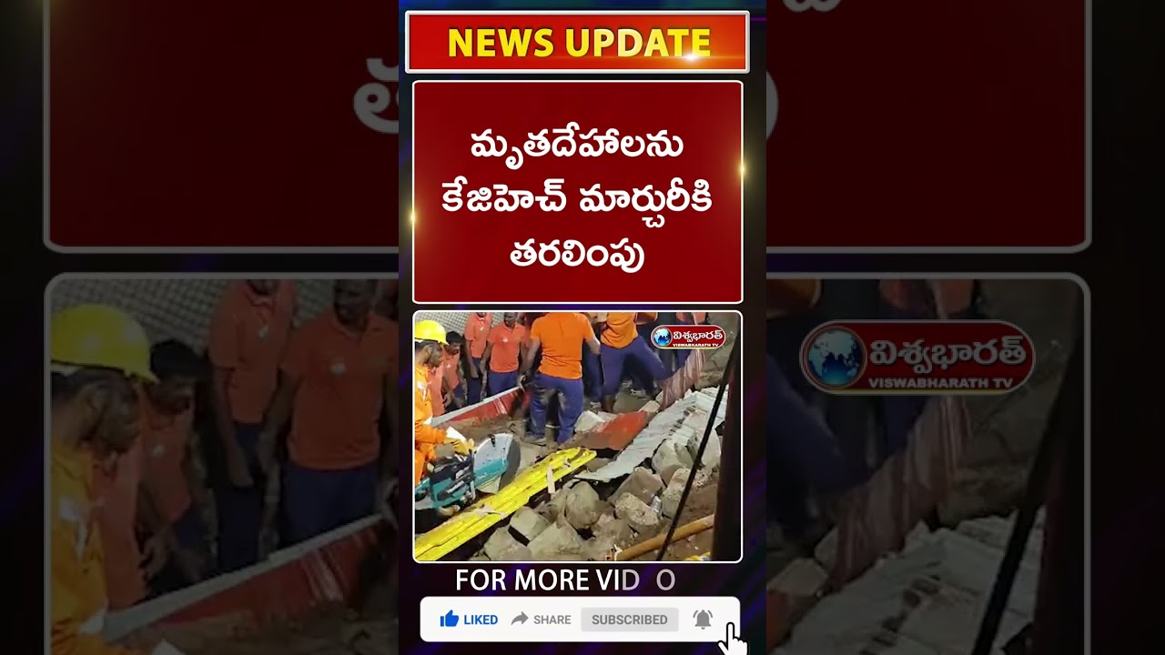 సింహాచలం లో ఘోర ప్రమాదం..! | Simhachalam Chandanotsavam Incident | 
