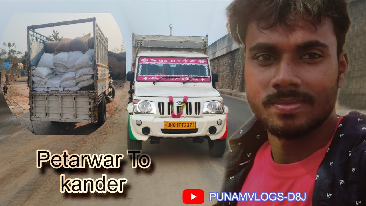Rice dilevery petarwar 🥰 kander #pickup 