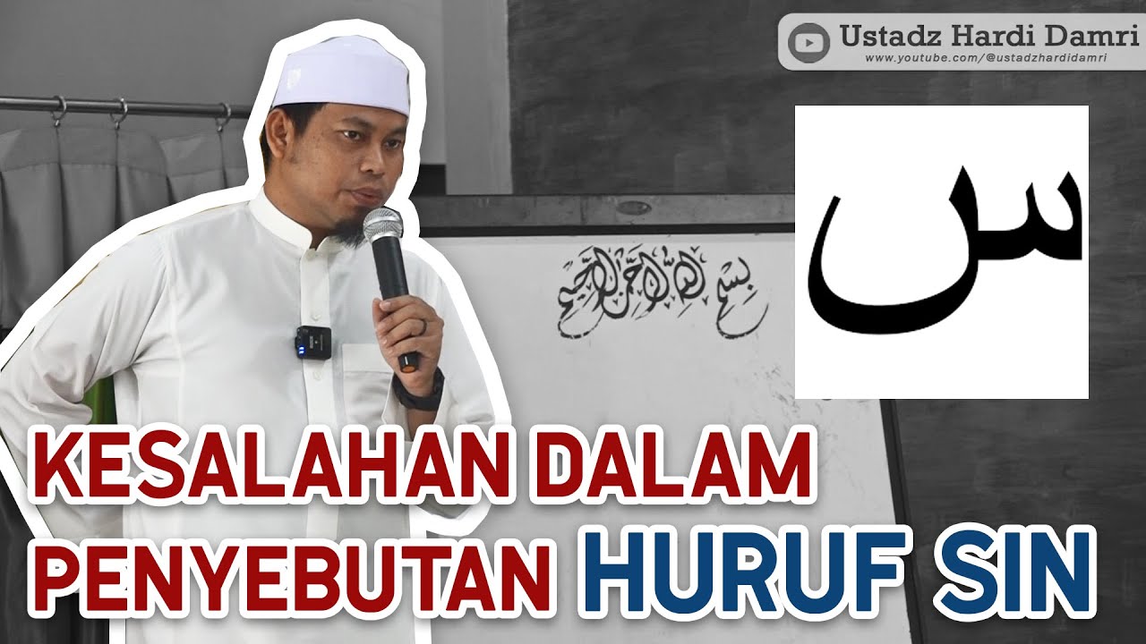 MENGENAL HURUF SIN (ﺱ) BESERTA SIFAT DAN MAKHRAJNYA (Ustadz Hardi Damri, Lc)