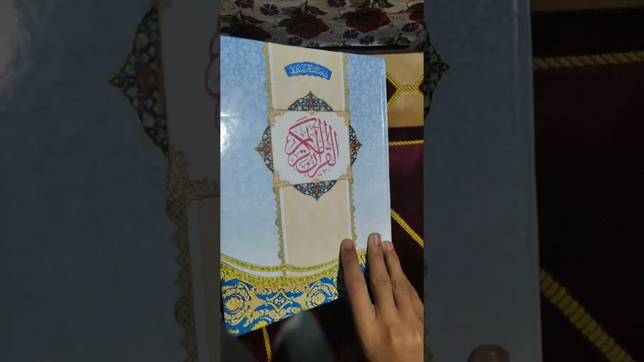 Aaye Quran pak padhte Hain ❤️❤️❤️❤️❤️🤲🤲🤲🤲