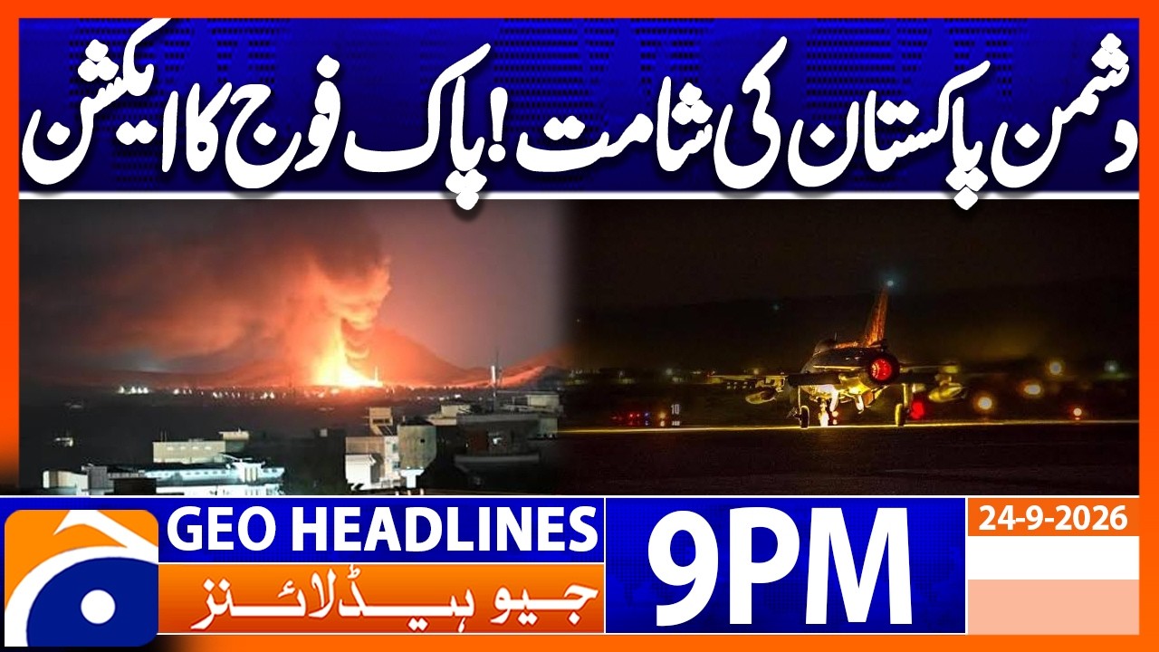 Pakistan Army In Action !!! | 9PM Headlines Geo News