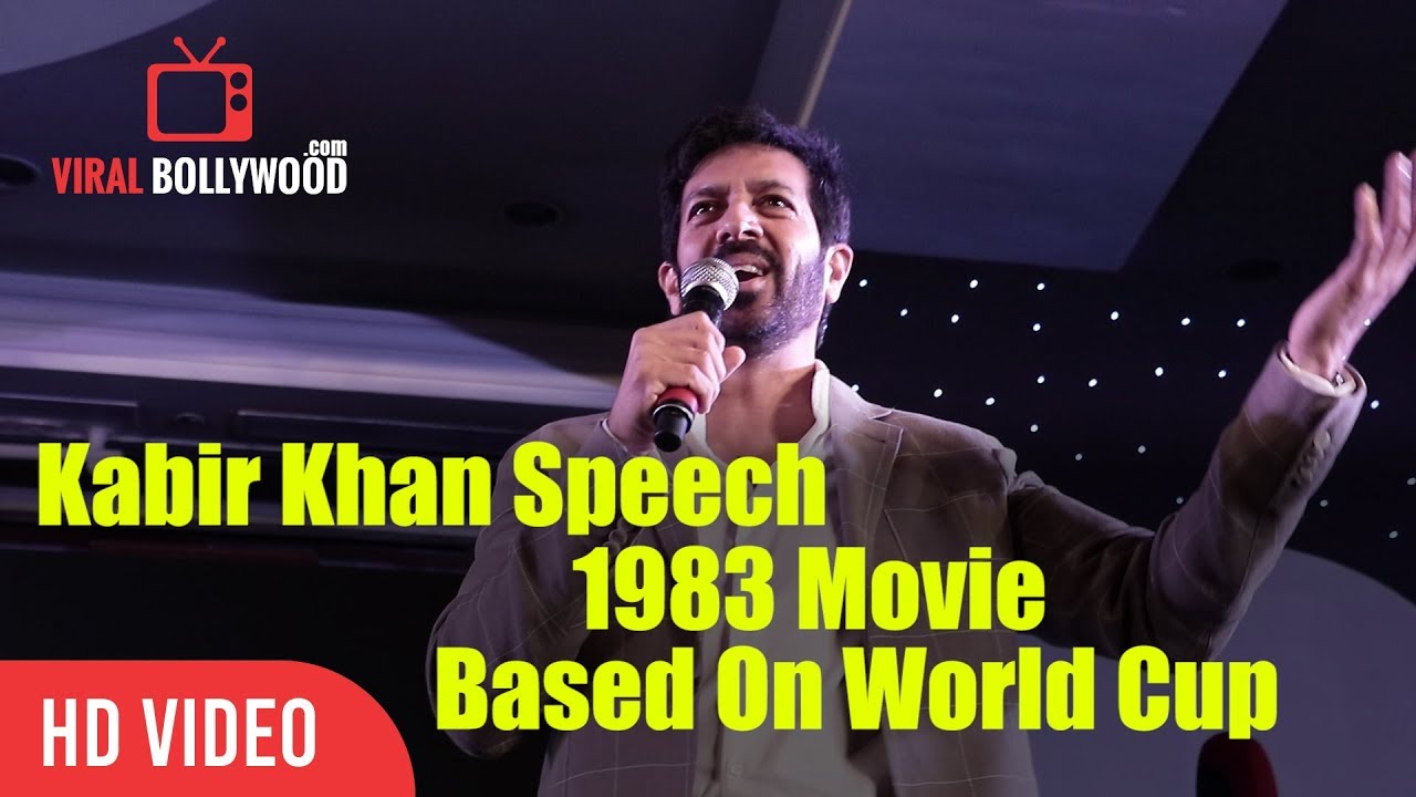 Kabir Kahn Speech At 1983 Movie Launch | Movie Based On World Cup | Ranveer Singh As Kapil Dev