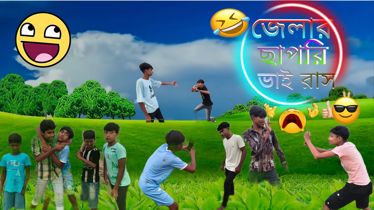 🤣“Jila Chhapri Virus 😱🤣 Full Comedy Blast!”জেলার ছাপরি ভাই রাস Jila chhapri virus🤣🤣JS FUNNY TV 08 🤣🤣