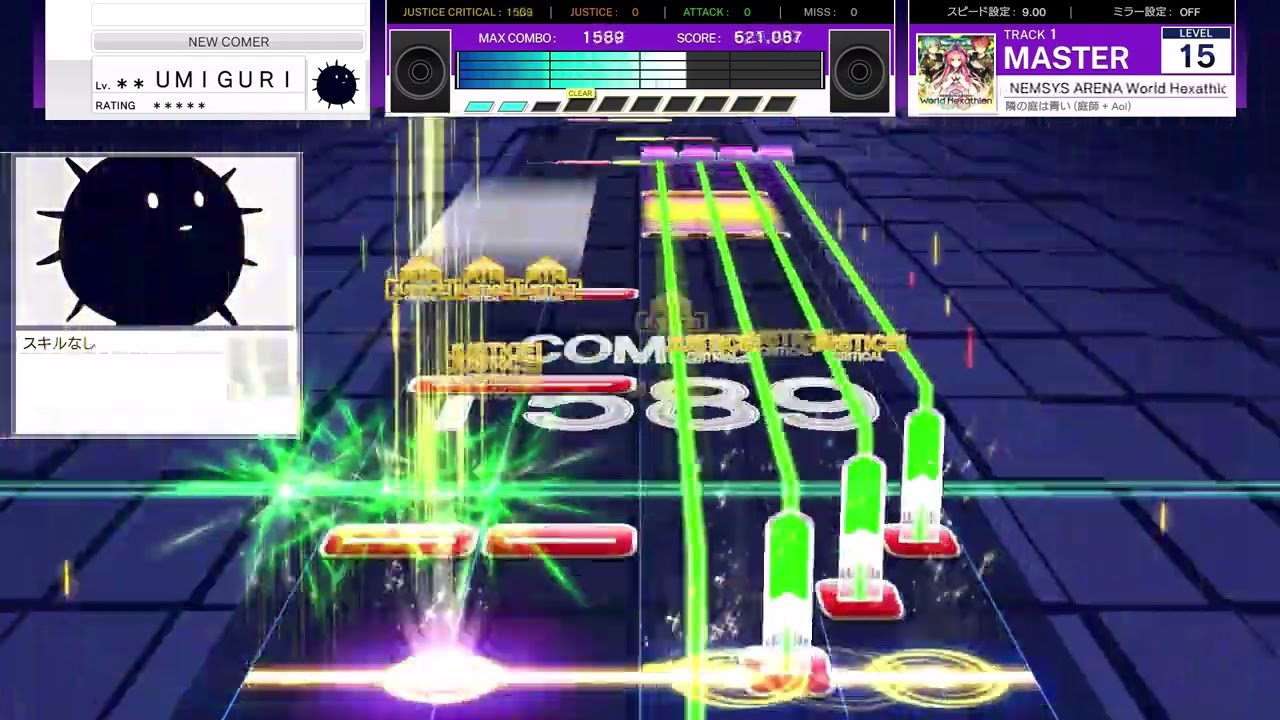 【UMIGURI】NEMSYS ARENA World Hexathlon [MASTER 15+]【創作譜面】