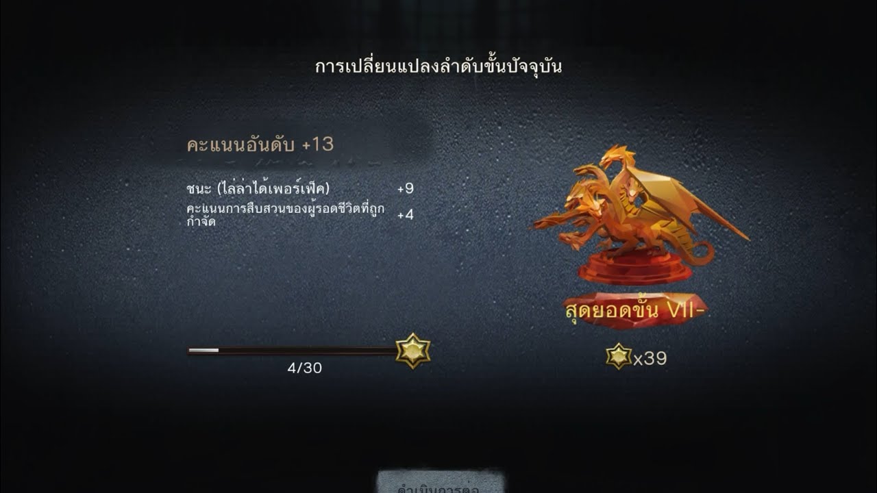 S40 34-39⭐️ Axeboy Rank gameplay [No Commentary] | Identity V